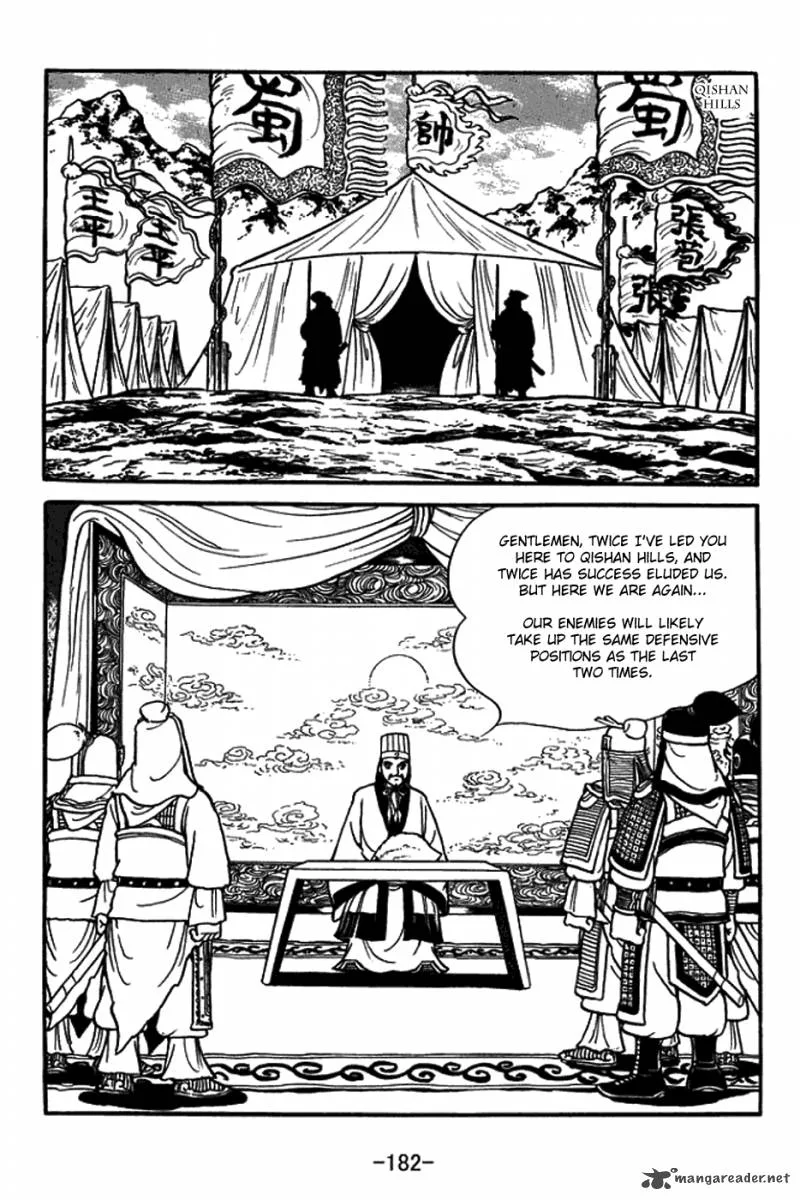 Sangokushi Chapter 382 page 4