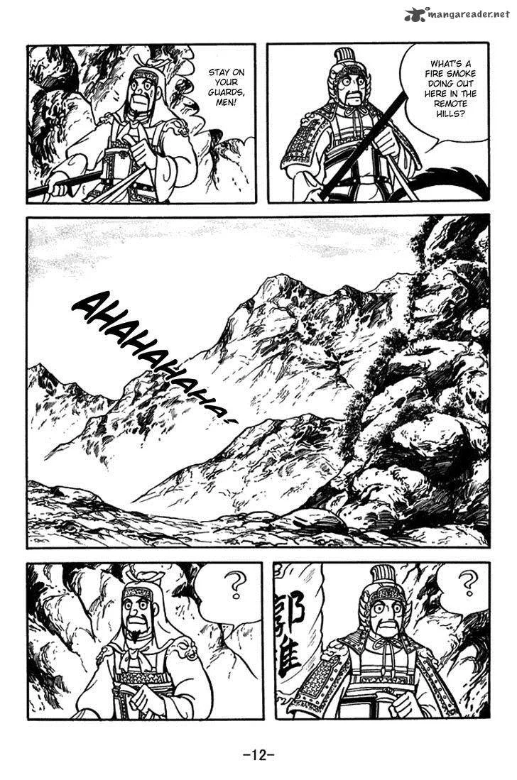 Sangokushi Chapter 383 page 18