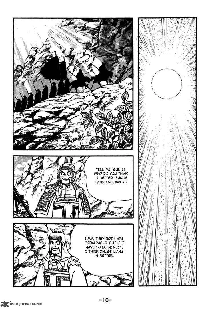 Sangokushi Chapter 383 page 16