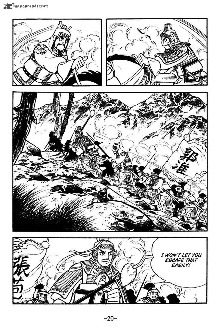 Sangokushi Chapter 383 page 26