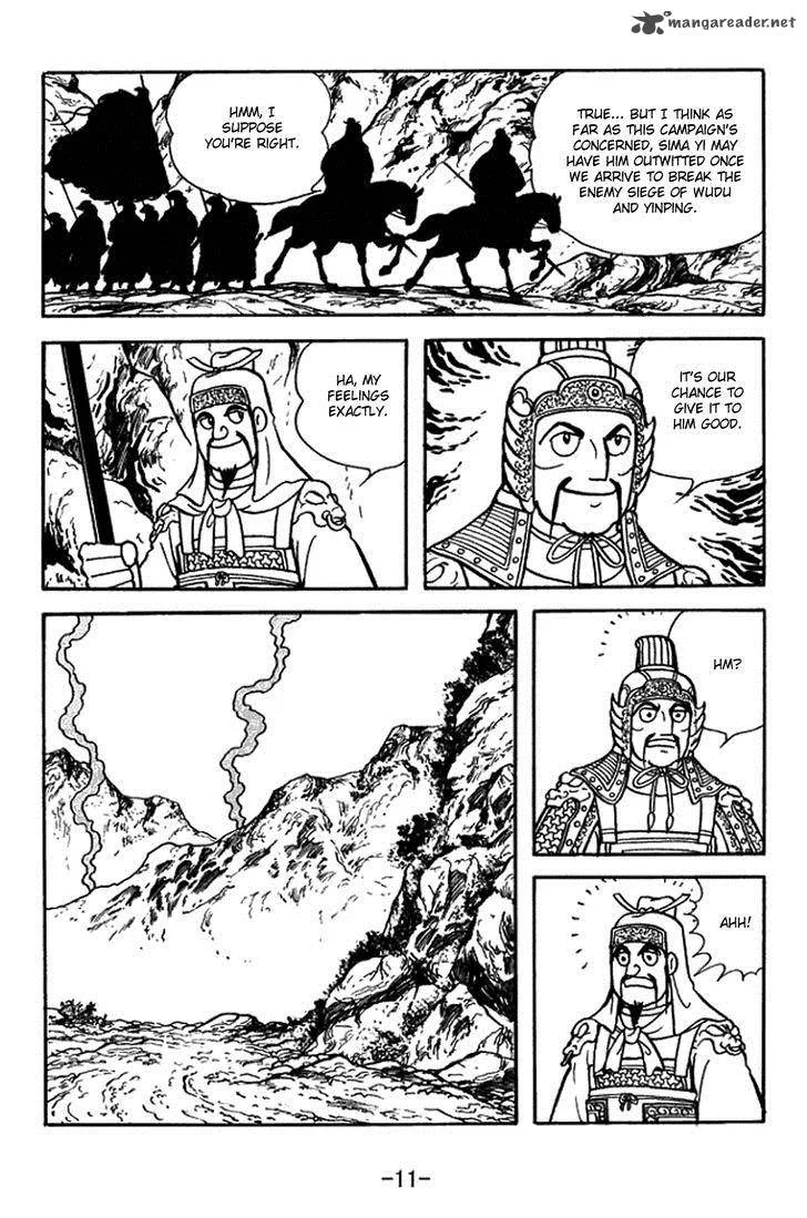 Sangokushi Chapter 383 page 17
