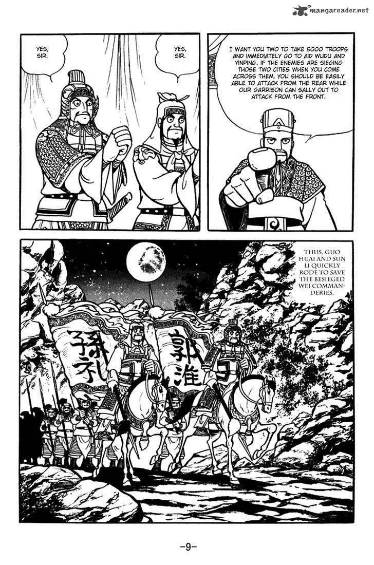 Sangokushi Chapter 383 page 15
