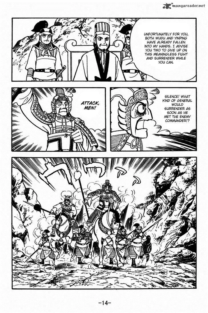 Sangokushi Chapter 383 page 20