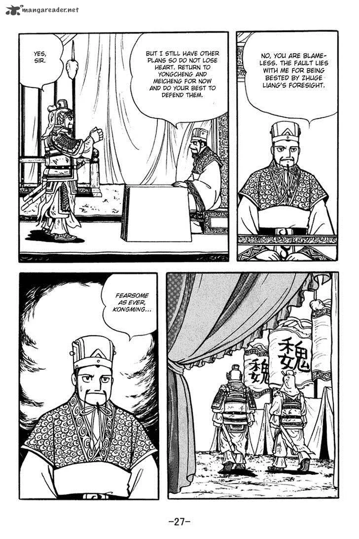 Sangokushi Chapter 383 page 33