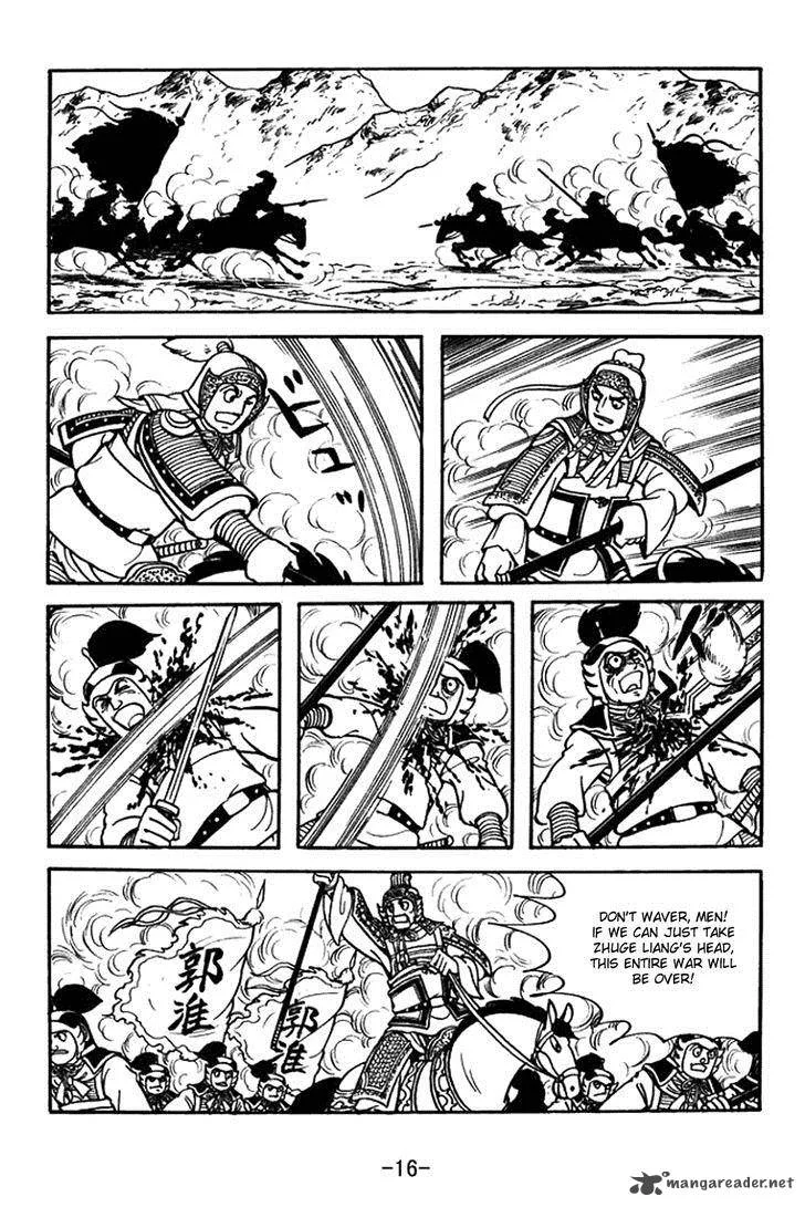 Sangokushi Chapter 383 page 22