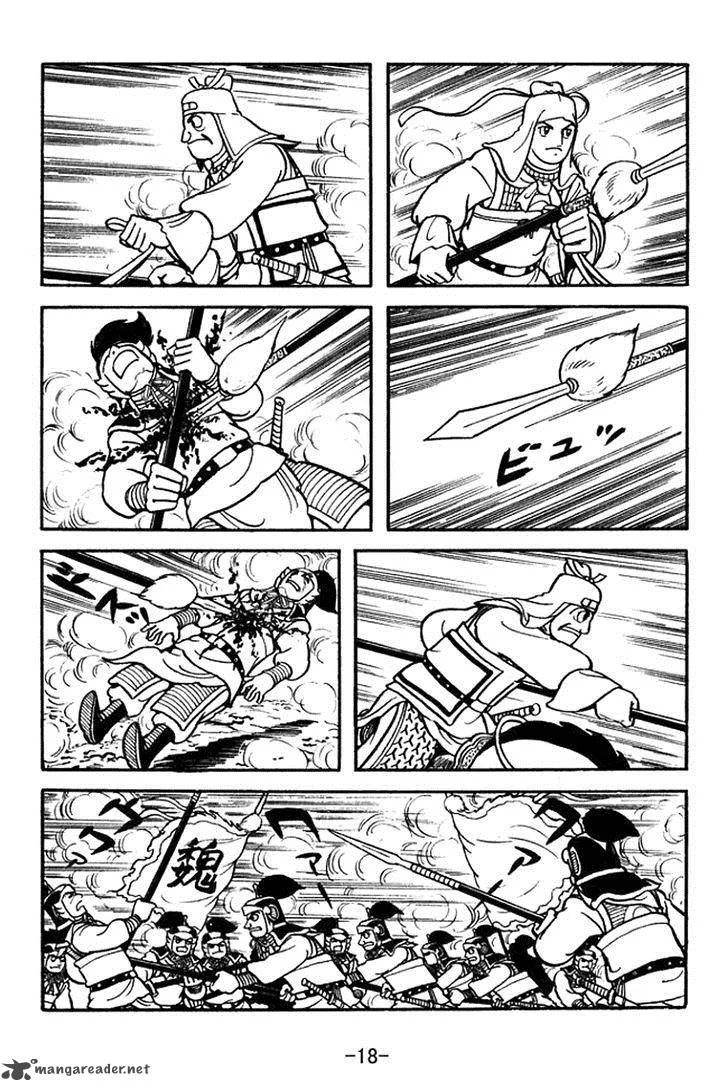 Sangokushi Chapter 383 page 24