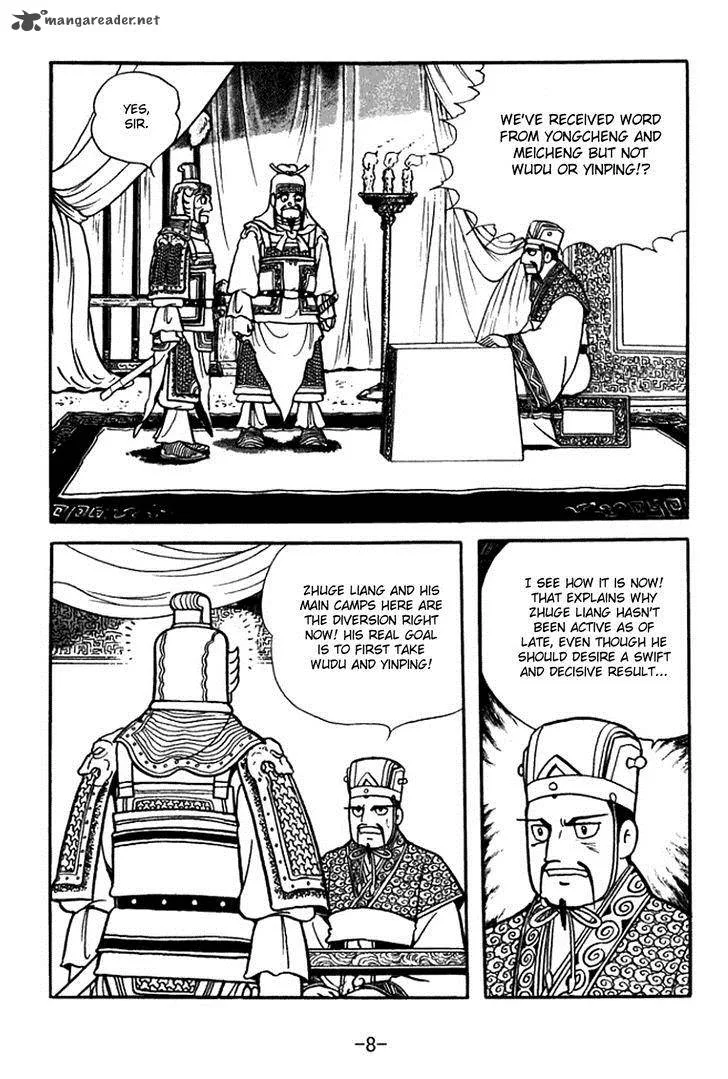 Sangokushi Chapter 383 page 14