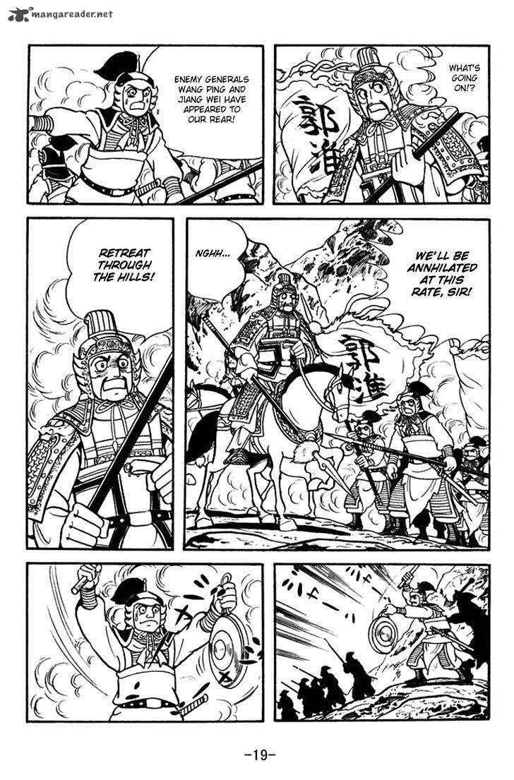 Sangokushi Chapter 383 page 25