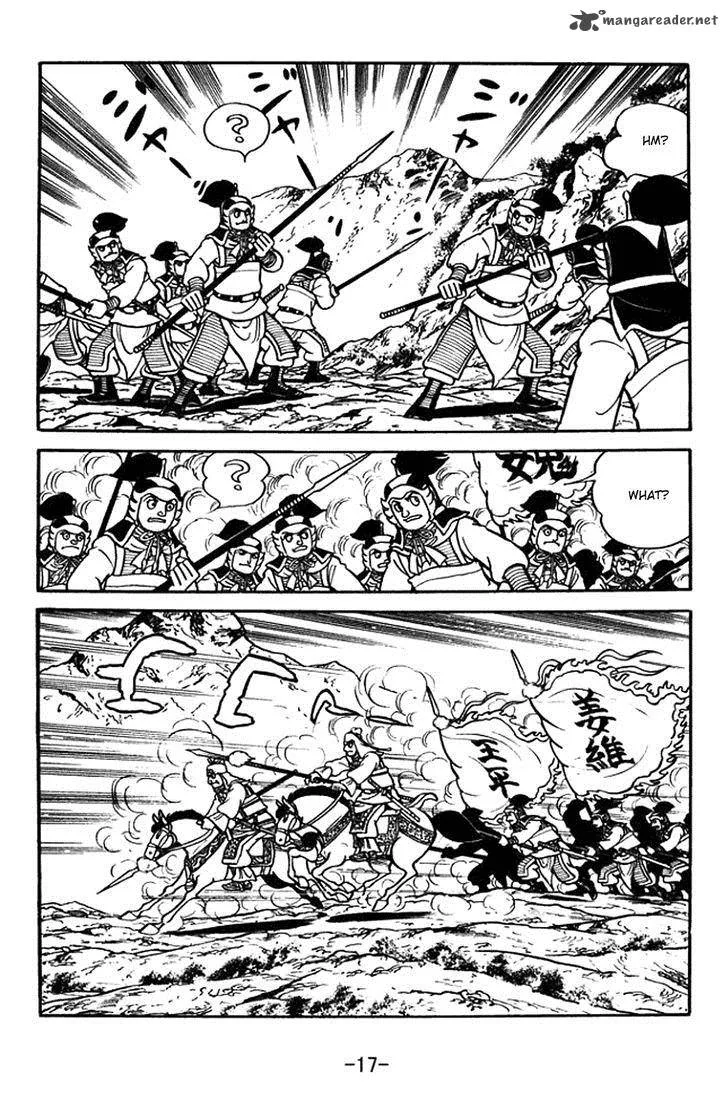 Sangokushi Chapter 383 page 23