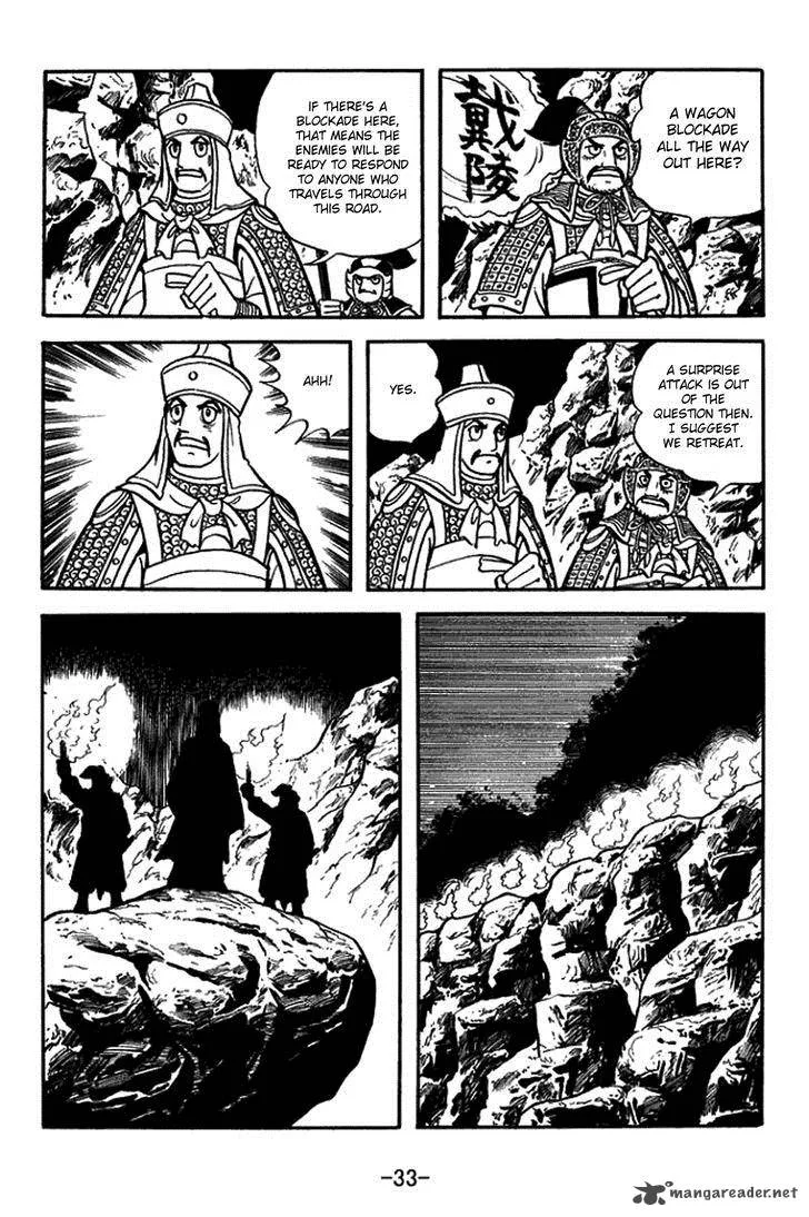 Sangokushi Chapter 384 page 6