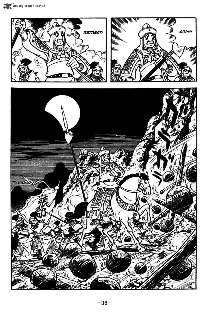 Sangokushi Chapter 384 page 9