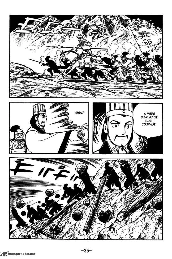 Sangokushi Chapter 384 page 8