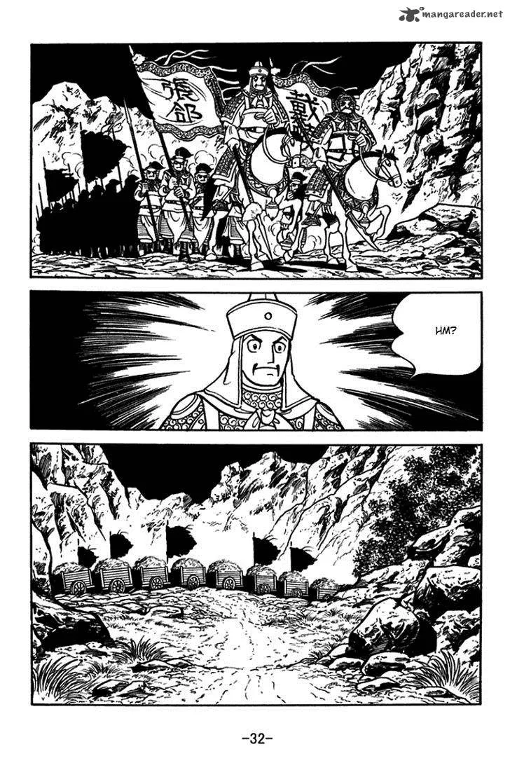 Sangokushi Chapter 384 page 5