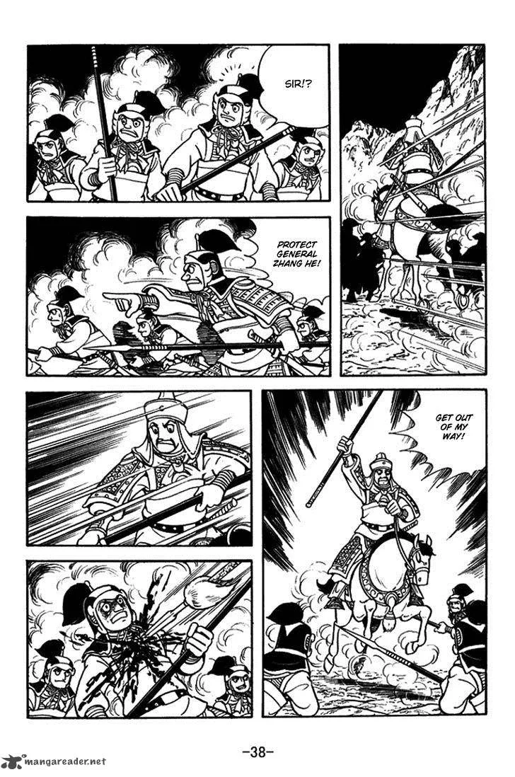 Sangokushi Chapter 384 page 11