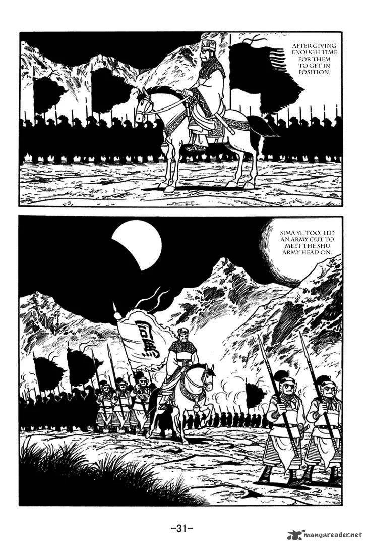 Sangokushi Chapter 384 page 4