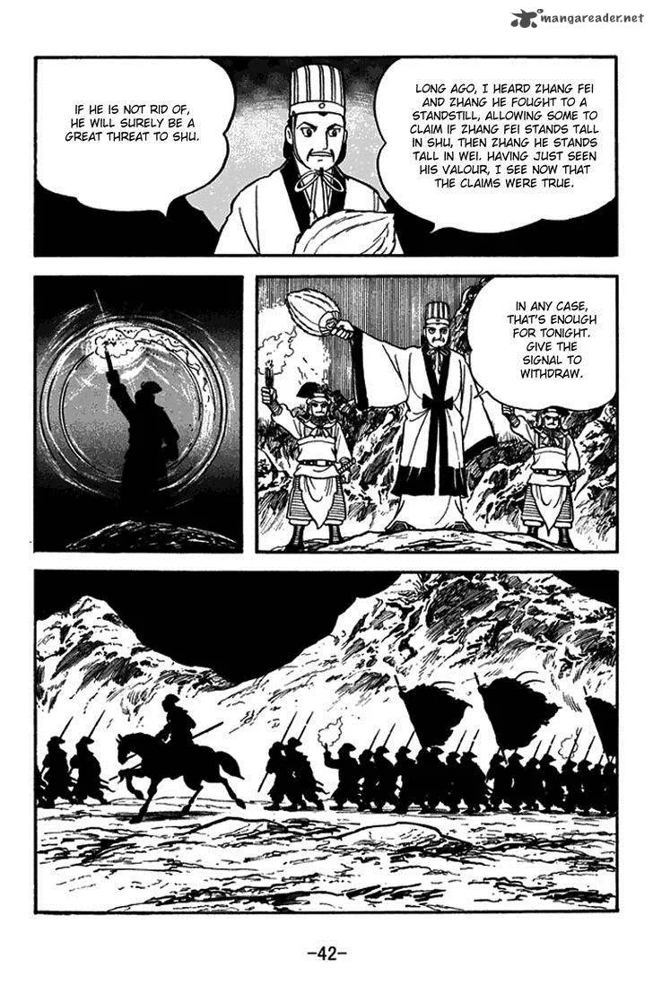 Sangokushi Chapter 384 page 15