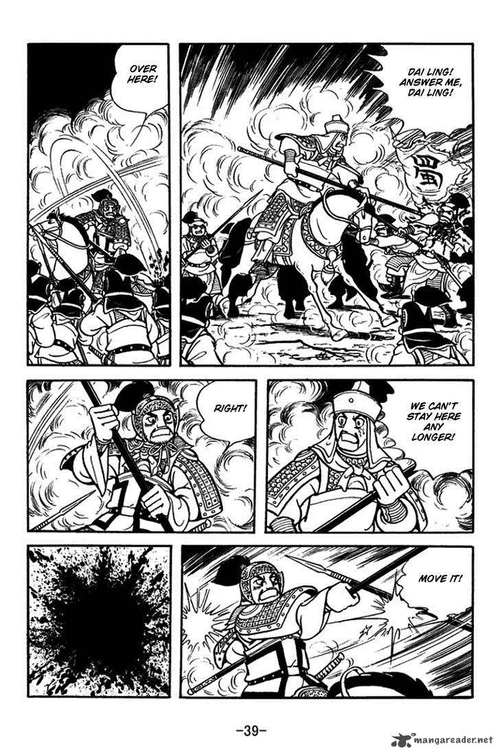 Sangokushi Chapter 384 page 12