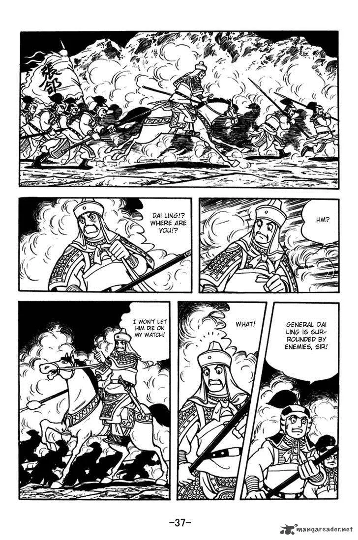 Sangokushi Chapter 384 page 10