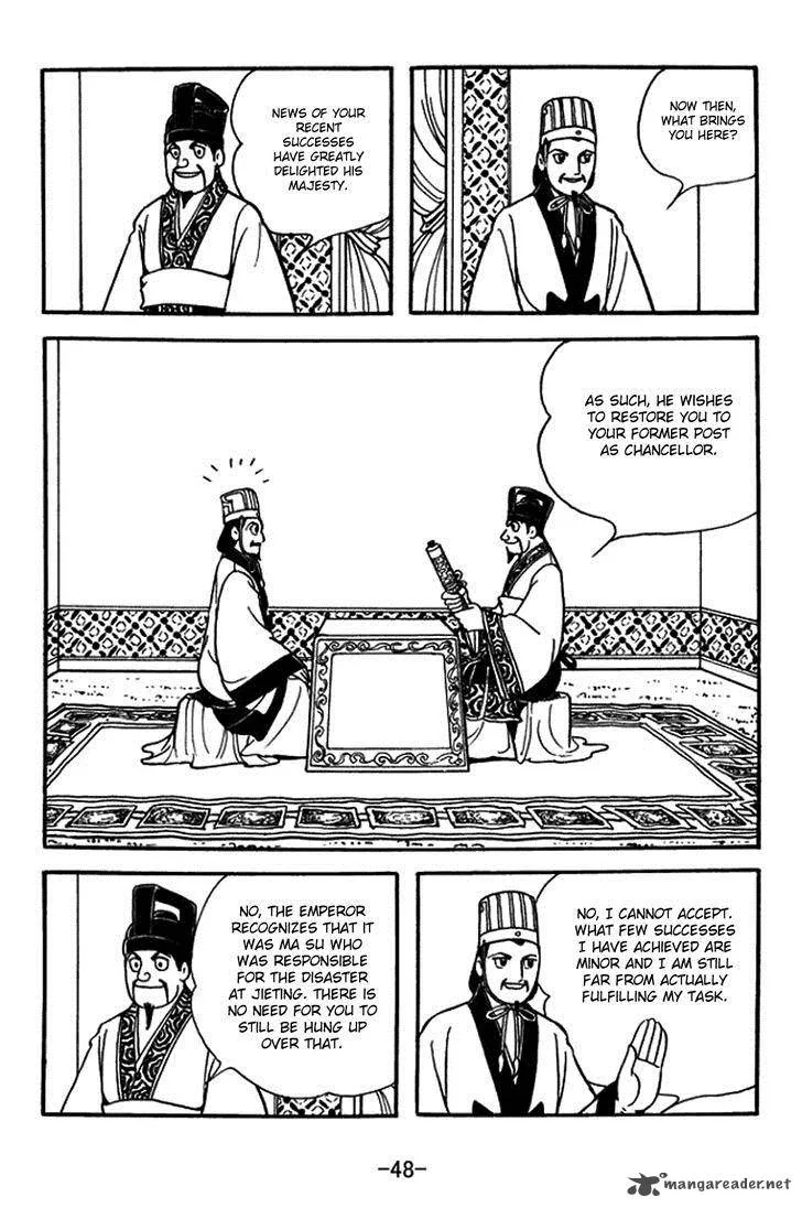 Sangokushi Chapter 385 page 2