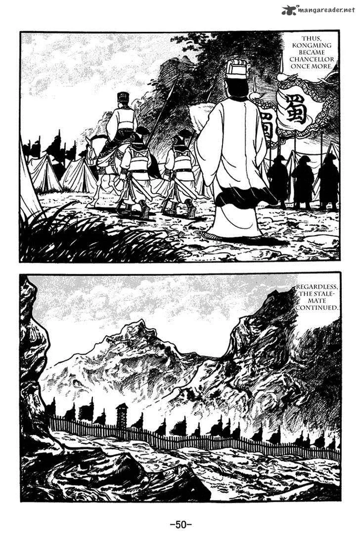 Sangokushi Chapter 385 page 4