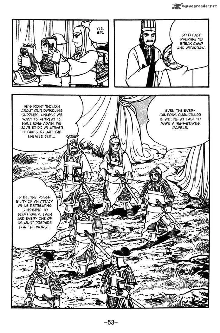 Sangokushi Chapter 385 page 7
