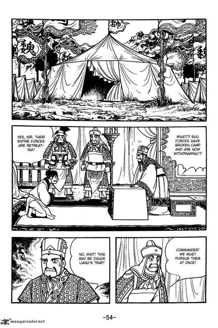 Sangokushi Chapter 385 page 8