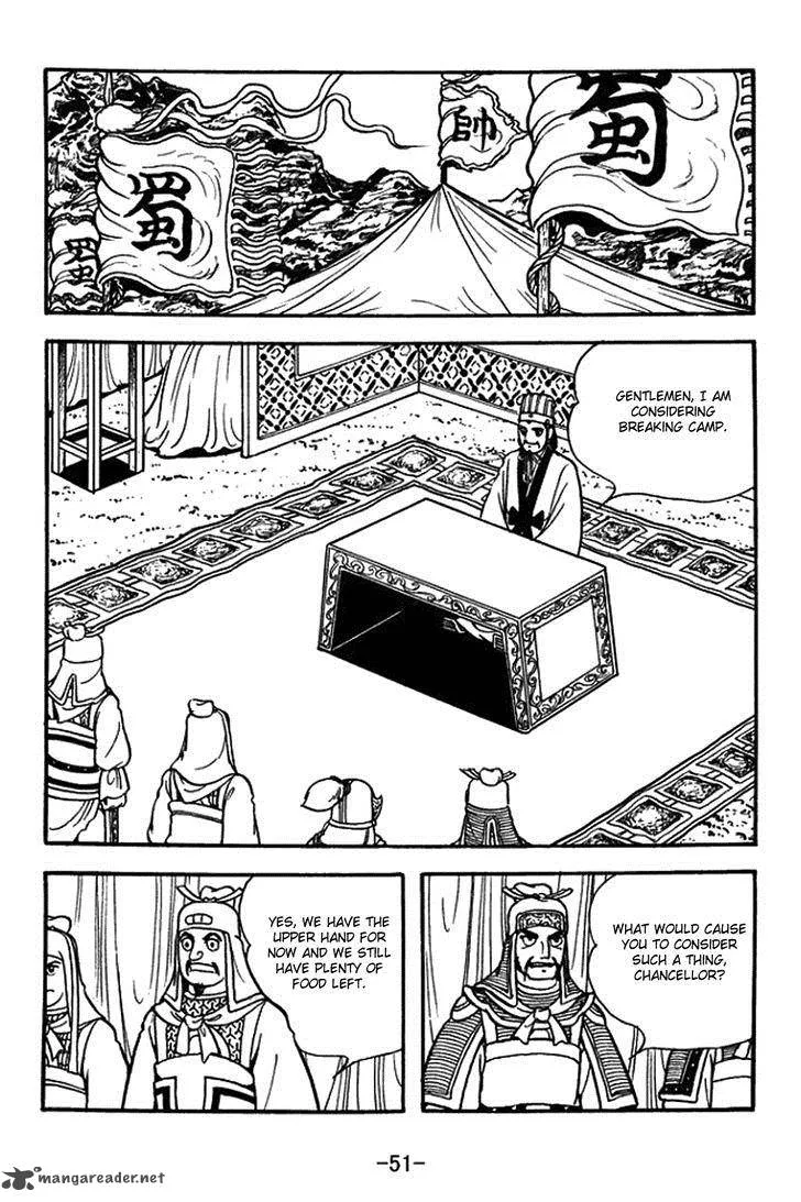 Sangokushi Chapter 385 page 5