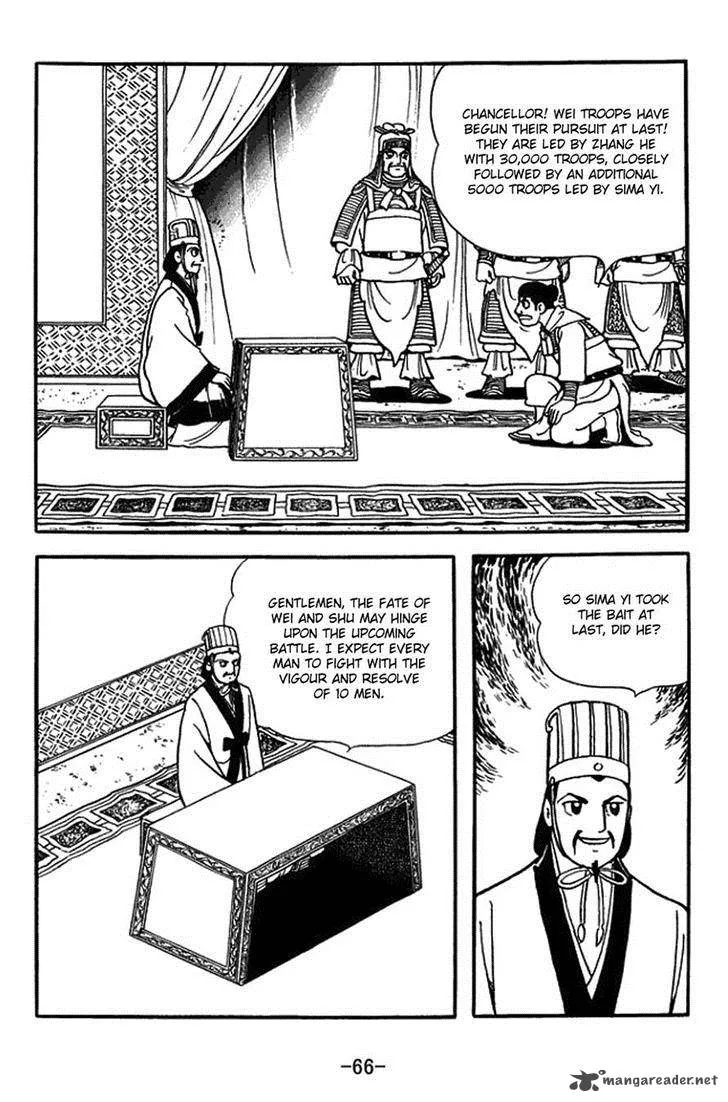 Sangokushi Chapter 386 page 10