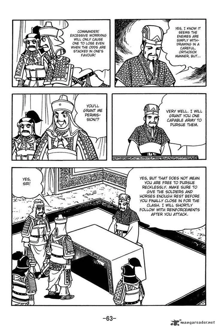 Sangokushi Chapter 386 page 7