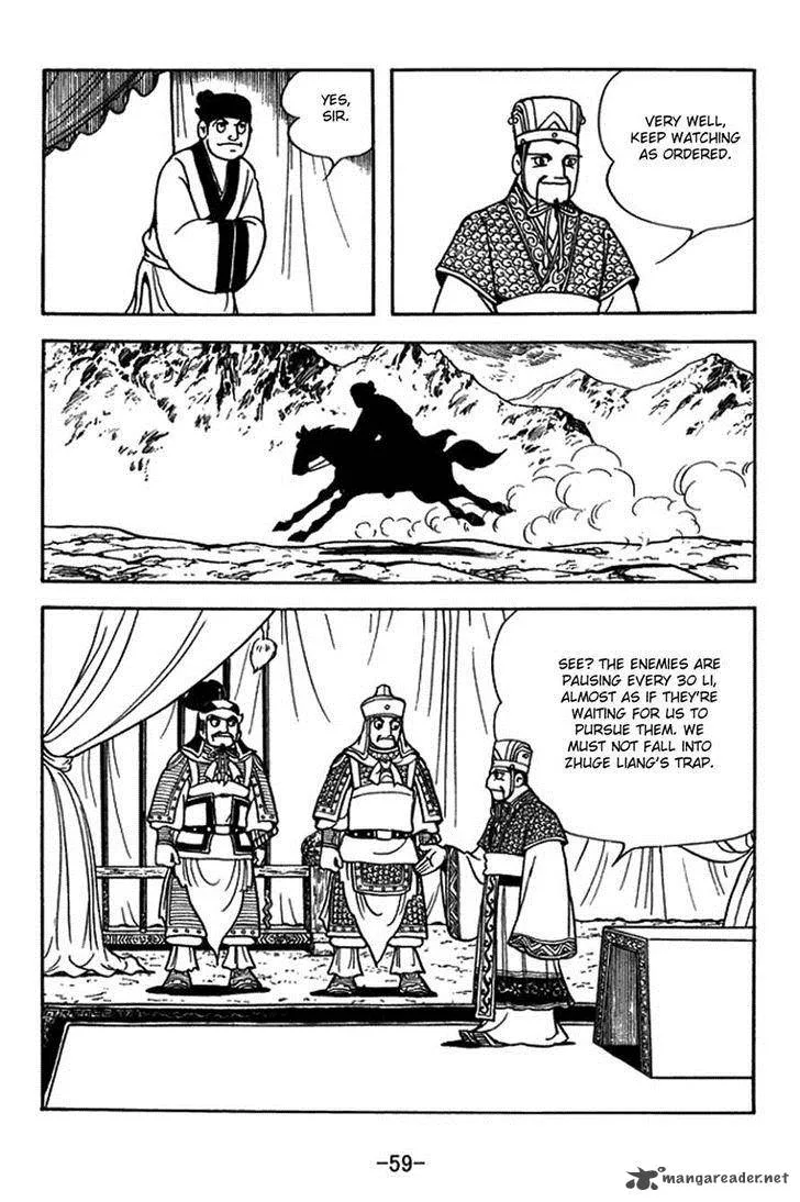 Sangokushi Chapter 386 page 3