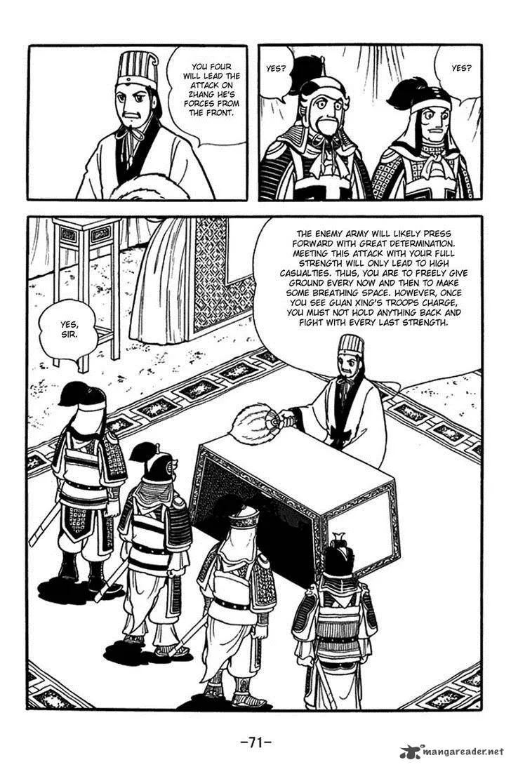 Sangokushi Chapter 386 page 15