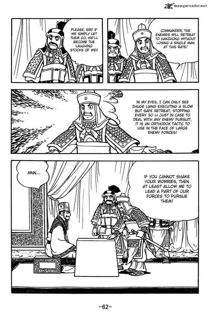 Sangokushi Chapter 386 page 6