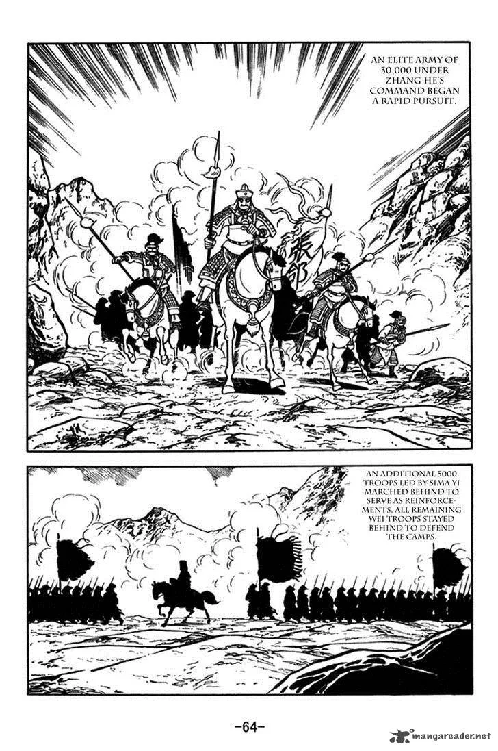 Sangokushi Chapter 386 page 8