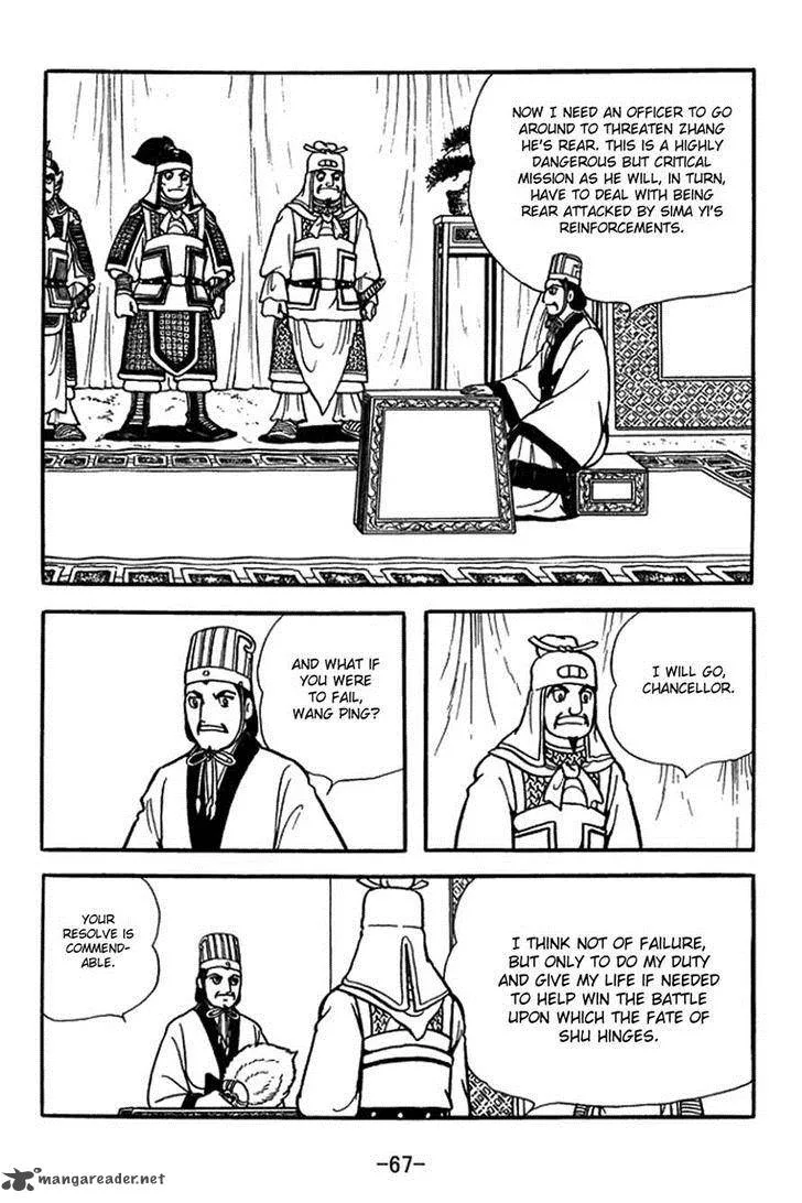 Sangokushi Chapter 386 page 11