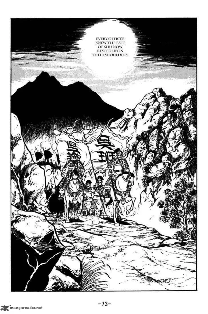 Sangokushi Chapter 386 page 17