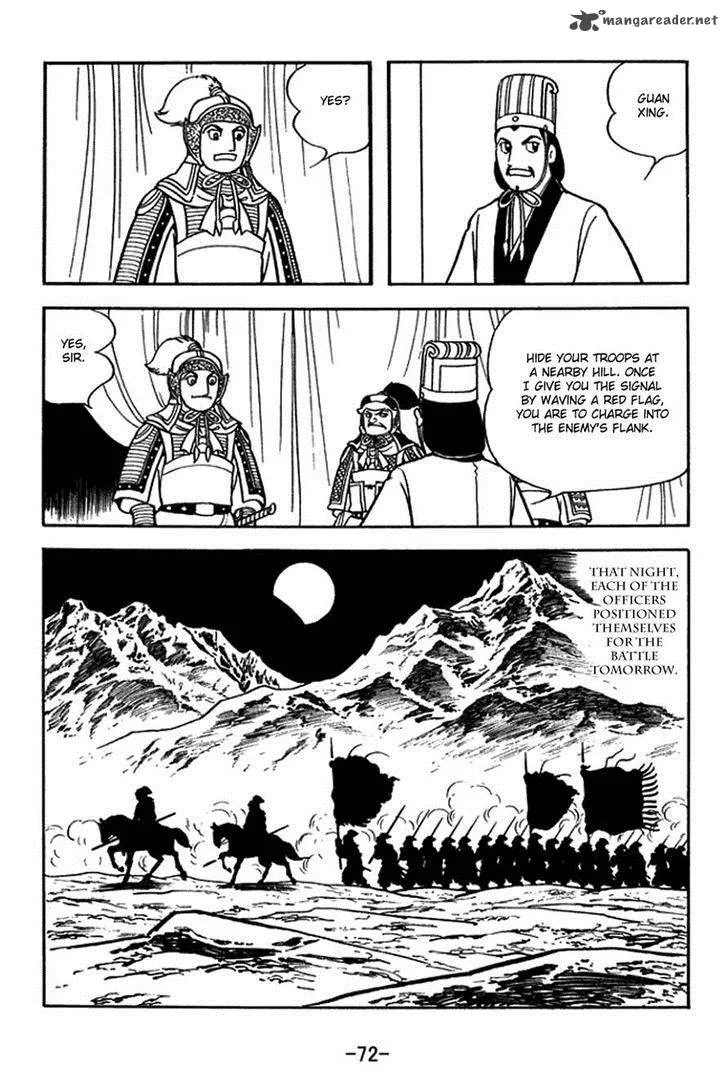 Sangokushi Chapter 386 page 16