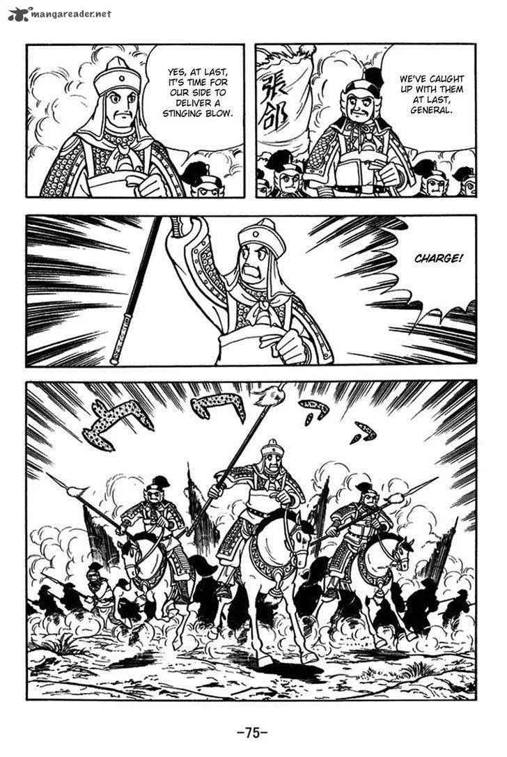 Sangokushi Chapter 387 page 2