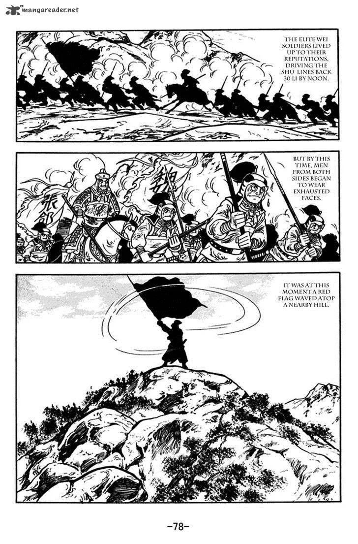 Sangokushi Chapter 387 page 5