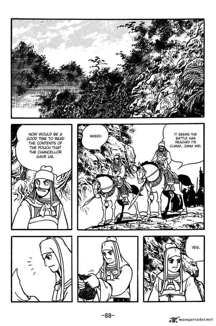 Sangokushi Chapter 387 page 15