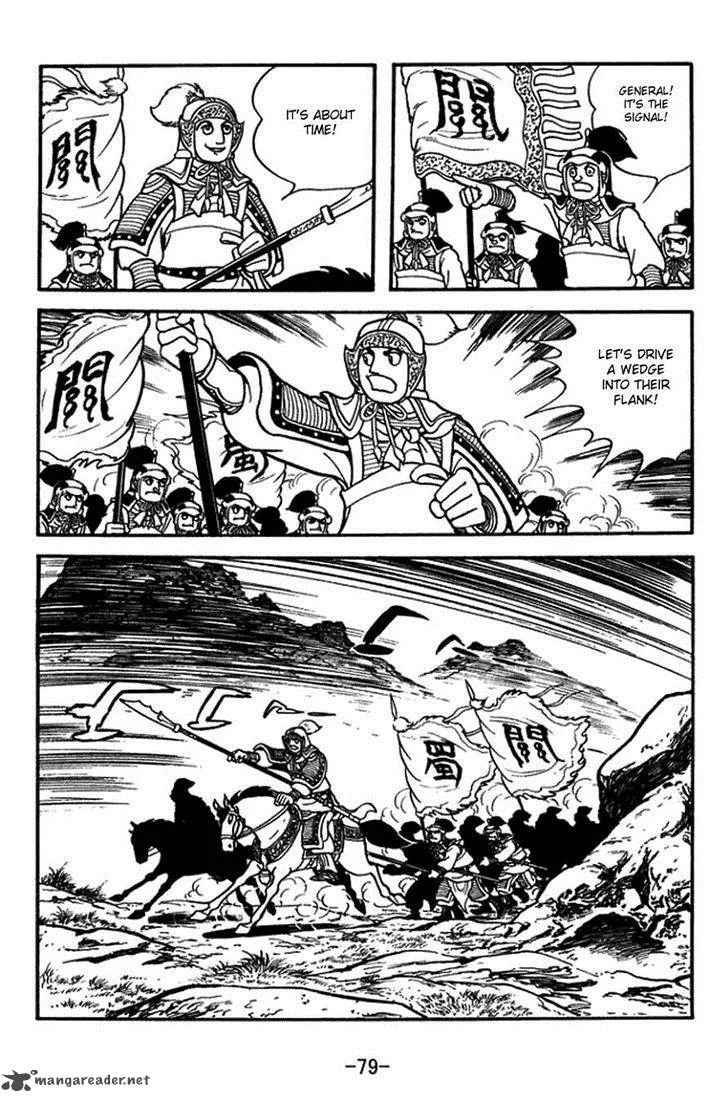 Sangokushi Chapter 387 page 6