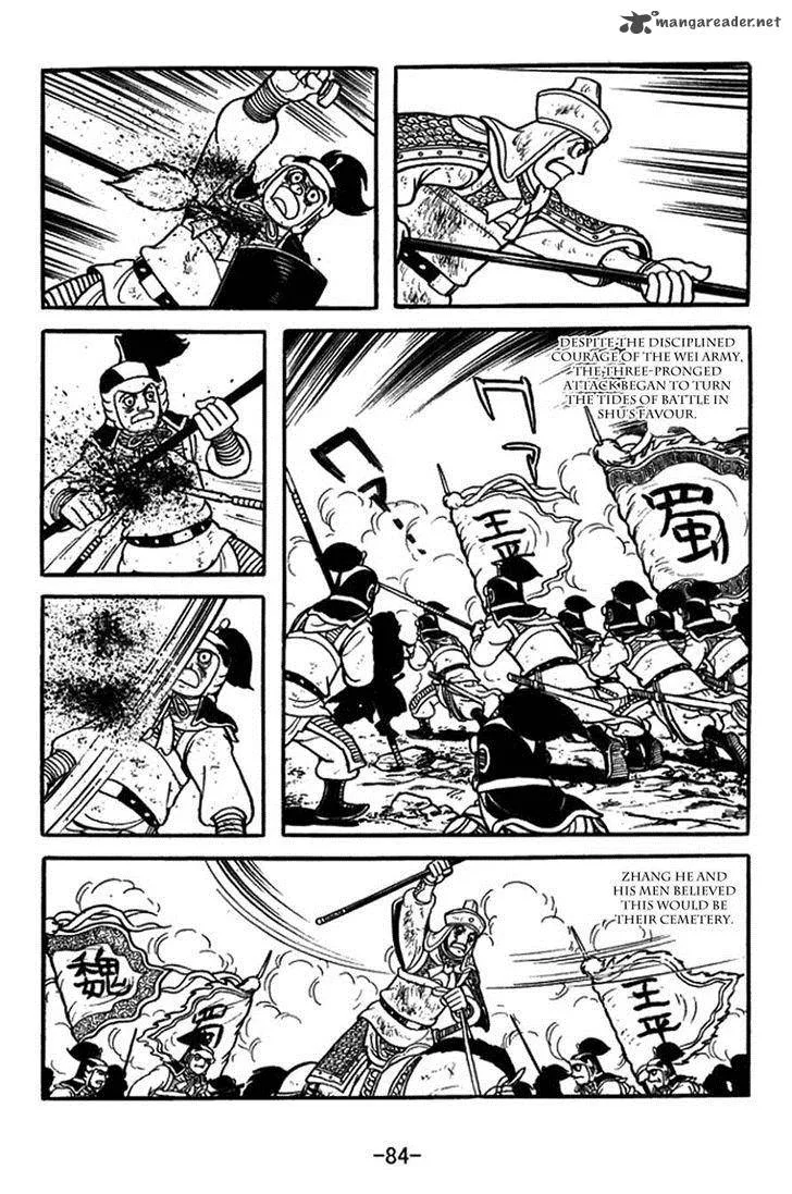 Sangokushi Chapter 387 page 11