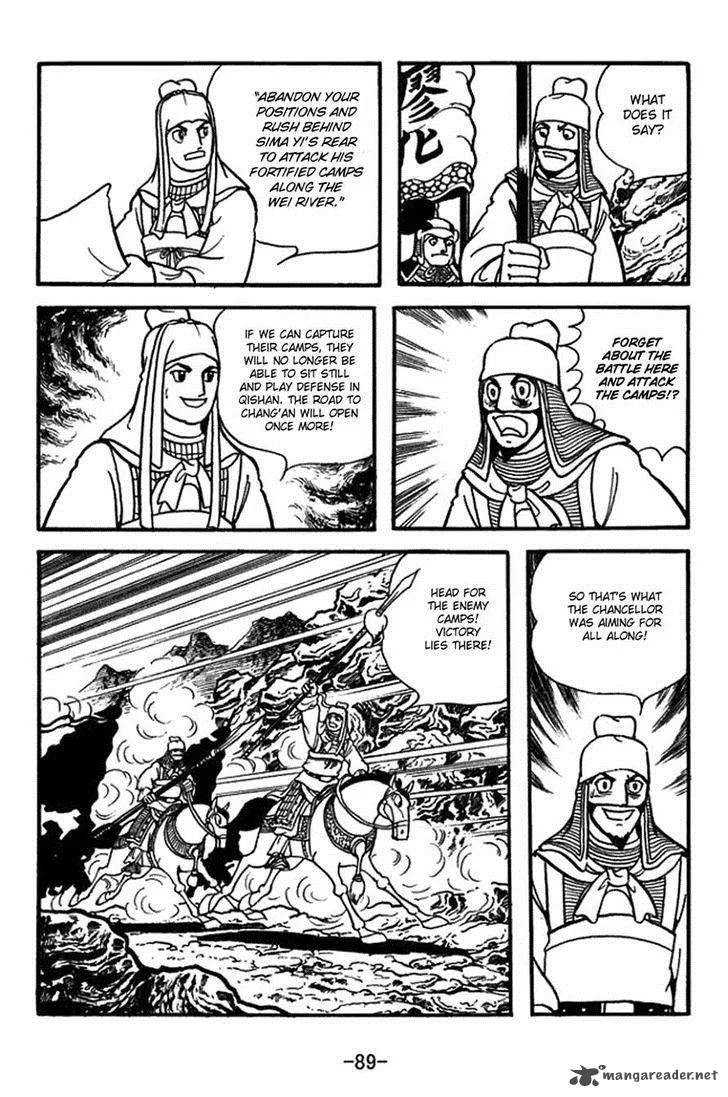 Sangokushi Chapter 387 page 16