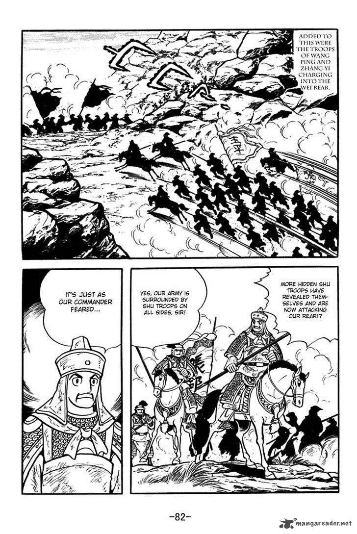 Sangokushi Chapter 387 page 9