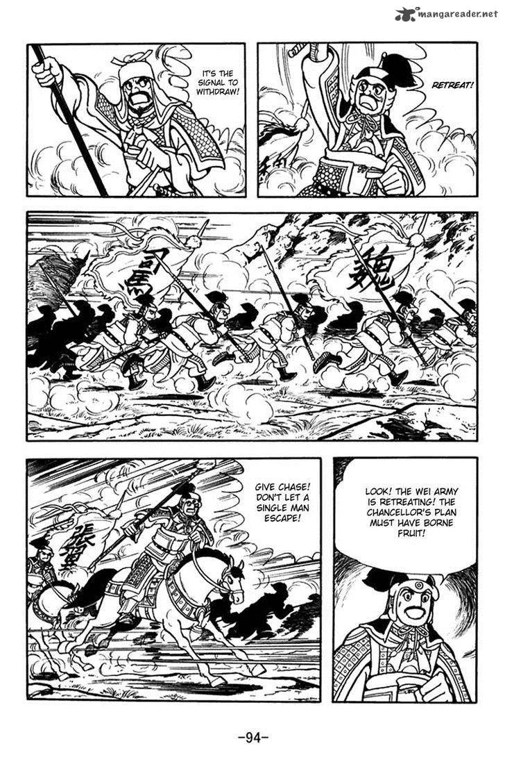 Sangokushi Chapter 387 page 21
