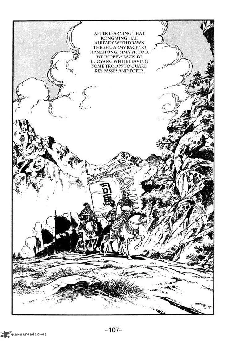Sangokushi Chapter 387 page 34