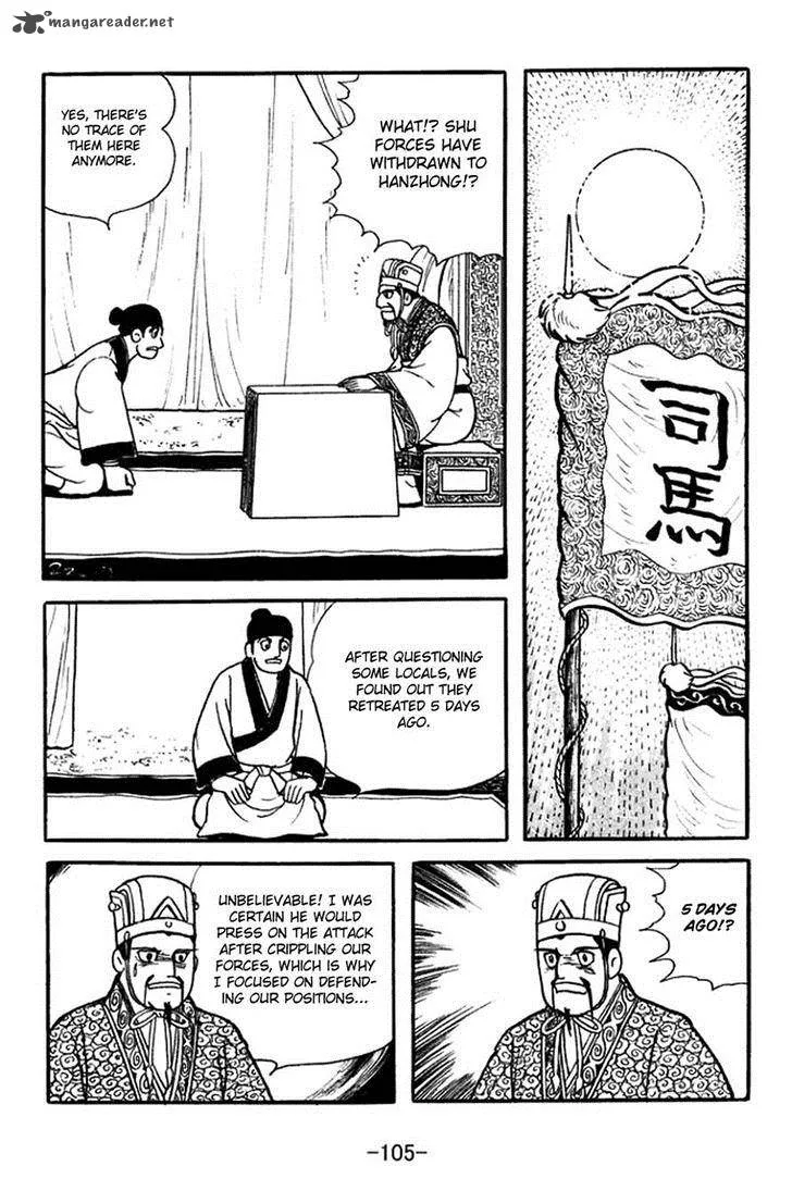 Sangokushi Chapter 387 page 32