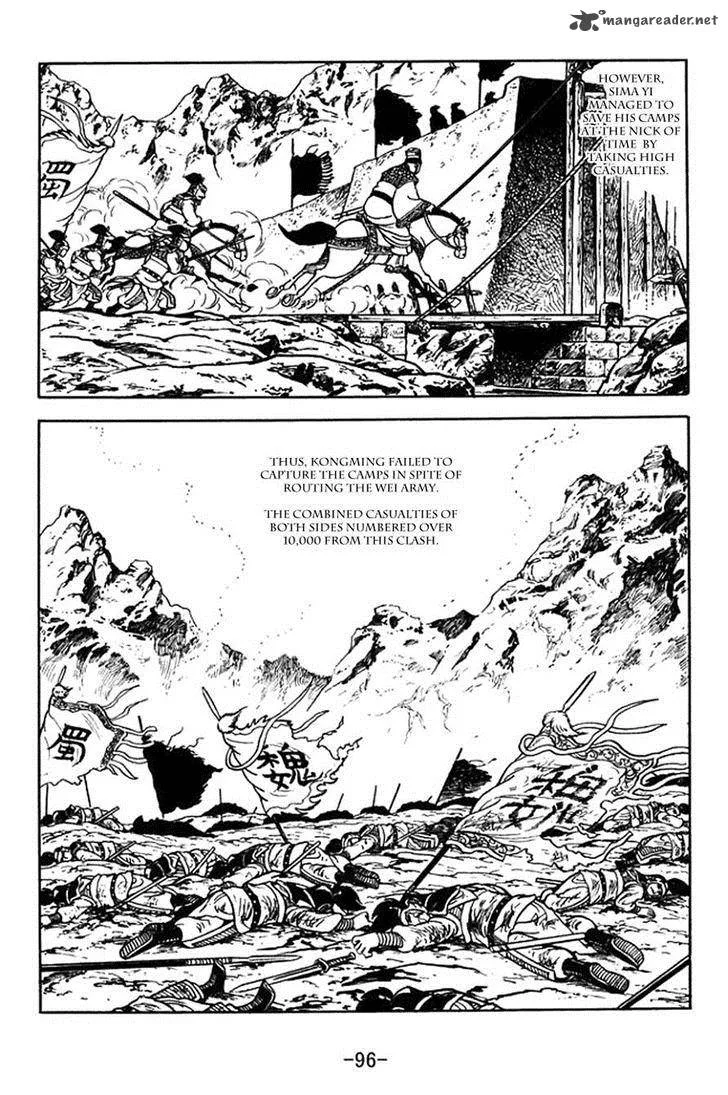 Sangokushi Chapter 387 page 23