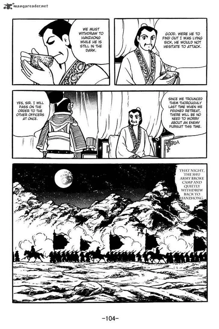 Sangokushi Chapter 387 page 31