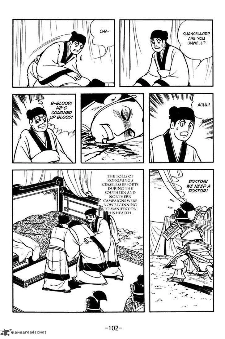 Sangokushi Chapter 387 page 29