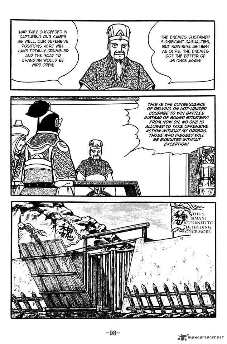 Sangokushi Chapter 387 page 25